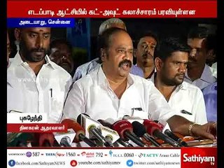 Only 88 MLAs attended MLAs meeting headed by CM - Dhinakaran supporter Pugalenthi