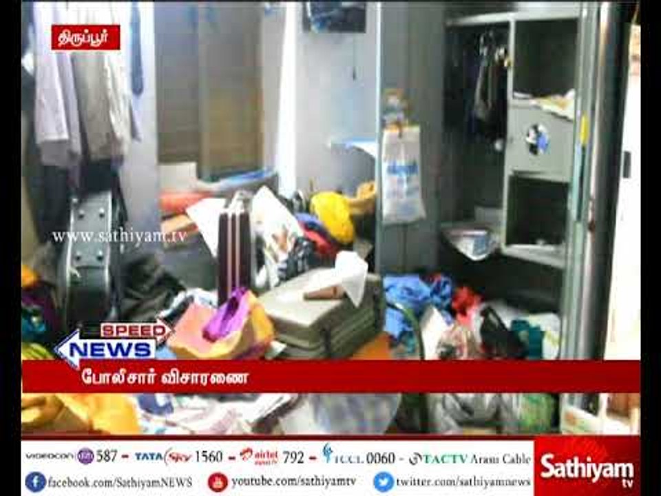 Unidentified persons robbed 14 pound necklace by removing house roof of Government Staff in Tirupur