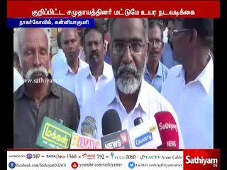 Modi government bought NEET to ensure rural students do not get higher education-S. P. Udayakumar