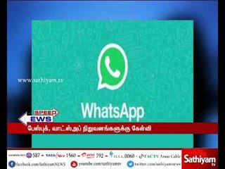 Supreme Court has ordered Facebook ,WhatsApp companies to confirm Customer details