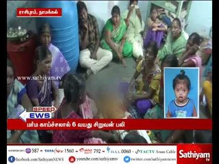 Namakkal: 6-year-old dies of mystery fever