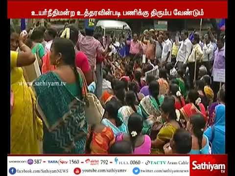 Chief Secretary of Tamil Nadu Girija Vaidhyanathan requests government staffs to resume work