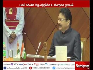 TTV Dinakaran to meet governor Vidyasagar Rao today