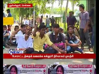 Chennai Pudukaloori students demand justice for Student Anita Death issue