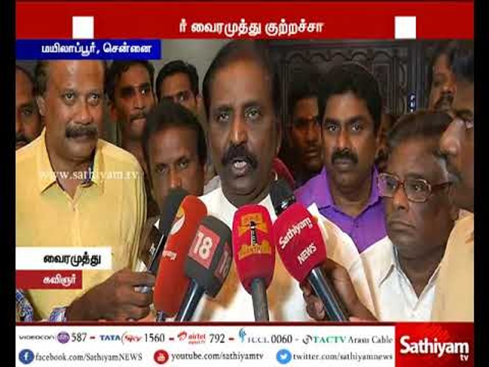 Is this a democratic country question raises after journalist shot dead- Lyricist Vairamuthu