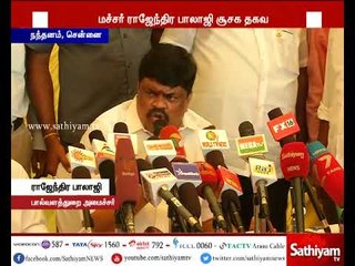 Download Video: BJP will join with ADMK to in Local elections for Competing alliance - Minister Rajendra Balaji