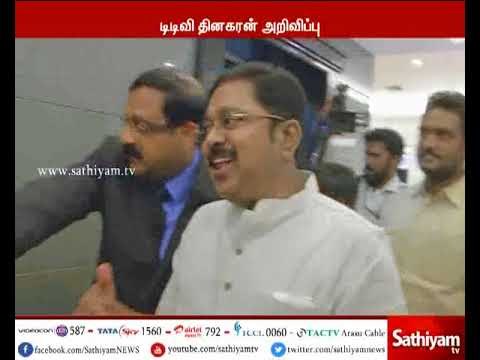 AIADMK team Organization Secretary post Jagan has been removed by TTV Dinakaran