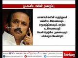 All party should participate in protest headed by DMK  - M.K Stalin