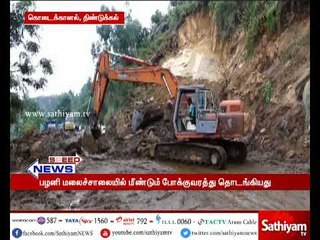 Transportation resumed in Kodaikanal - Palani hills road