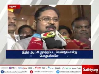 New Chief Minister will be elected says TTV Dinakaran
