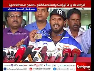 TN youngsters should achieve despite of failures - Commonwealth gold medalist Sathish