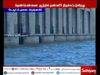 Water opened from KRP Dam, Flood Warning for 5 districts
