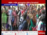 Kumbakonam Government Arts College students 5th day protest Against Neet Exam