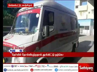 செங்கல்பட்டு அருகே மாணவர் ஒருவர் கல்லூரி தேர்வில் தோல்வியுற்றதால்   தூக்கிட்டு தற்கொலை