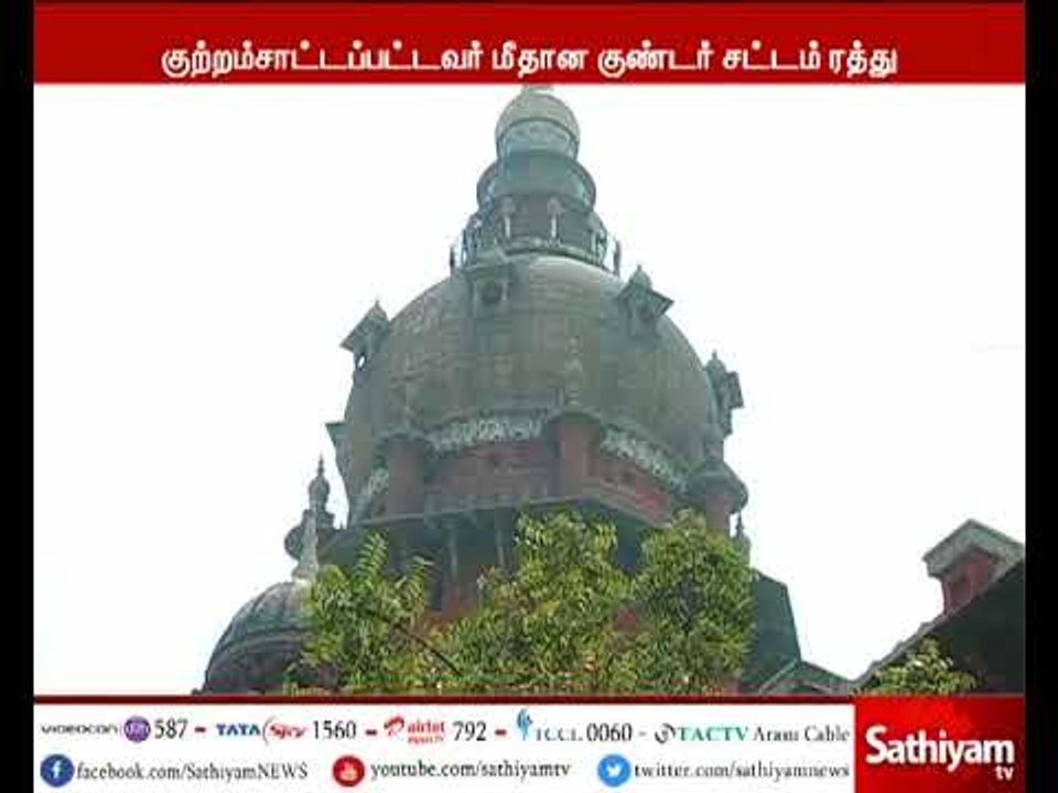 சிறுமி பாலியல் வழக்கில் கைது செய்யப்பட்டவருக்கு...