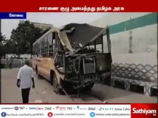 TN government orders investigation team to probe Coimbatore bus station roof collapse