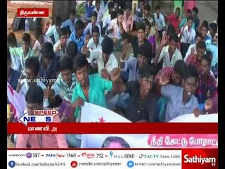 நீட் தேர்வால் உயிரிழந்த அனிதாவிற்கு நீதி கேட்டு மாணவர்கள் வகுப்புகளை புறக்கணித்து போராட்டம்