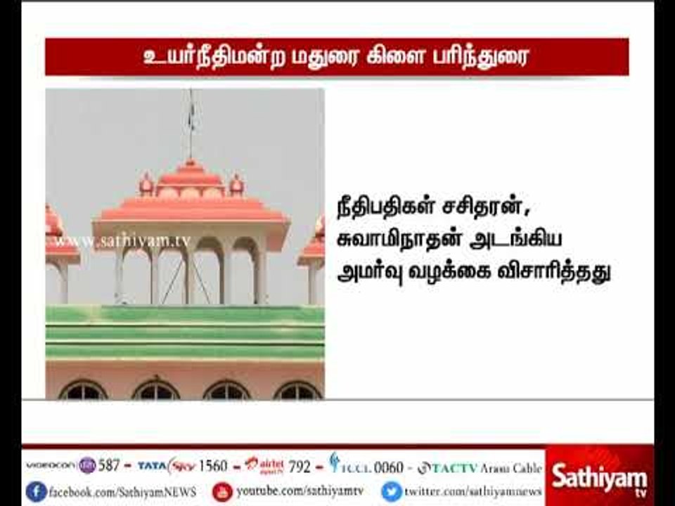 The Central Government will have to start the school to start in all districts of Tamil Nadu