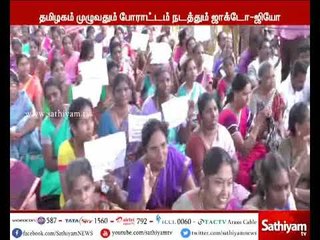 Chennai High Court condemns JACTTO-GEO protests