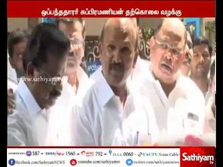 Dinakaran supporter MLA Palaniappan seeks anticipatory bail at Chennai High Court