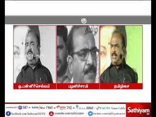 அதிரடி விமர்சனங்களுக்கும் , அழகு தமிழுக்கும் சொந்தக்காரர் நாஞ்சில் சம்பத் தலைமறைவு?