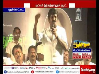 M K Stalin's intention to abort governance will never happen - Minister Vijayabaskar