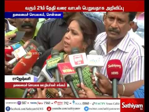 After court's warning, government employees withdraw protest temporarily