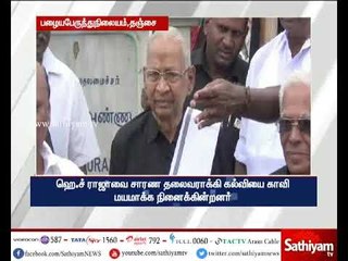 Download Video: எச். ராஜாவை சாரண தலைவராக்கி கல்வியை காவி மயமாக்க நினைக்கிறார்கள் -  கீ.விரமணி