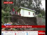 Ooty: Wall collapsed for the second time due to heavy rain