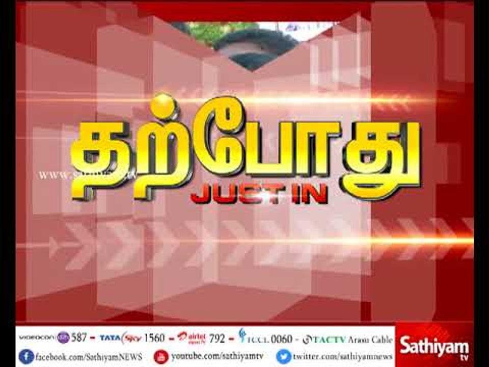தொல்.திருமாவளவன் செய்தியாளர் சந்திப்பு