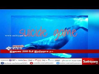 Supreme court sends notice to  central government to answer regarding Blue whale case