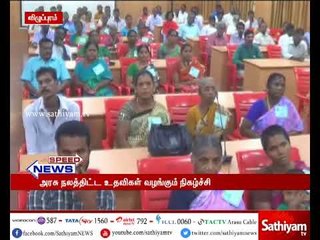 Villupuram: Minister C V Shanmugam presented various Government welfare schemes to people