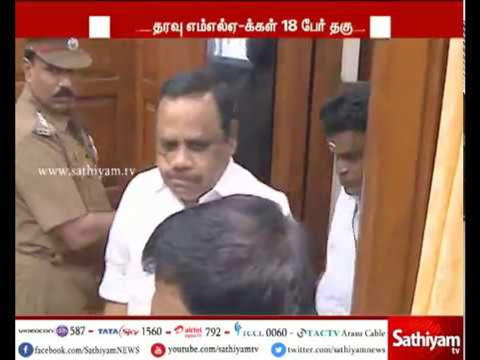Dinakaran support MLAs, 18 others disqualified - Speaker Dhanapal action