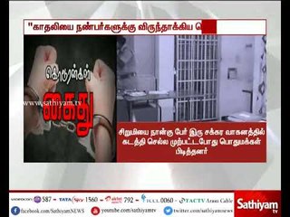 Kanyakumari: People catches 4 accused in minor girl rape case