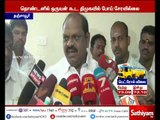 18 MLAs disqualified in the doubt of having contact with DMK - R. Vaithilingam