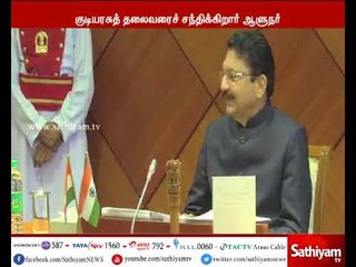 The unusual situation in Tamil politics is echo Governor Vidya Sagar Rav meets with President