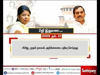 10 வருடங்களாக அலைக்கற்றை முறைகேடு விவகாரம் கடந்து வந்த பாதை