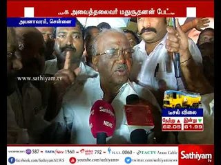 ADMK will win in 19 empty constituencies - Madhusudanan