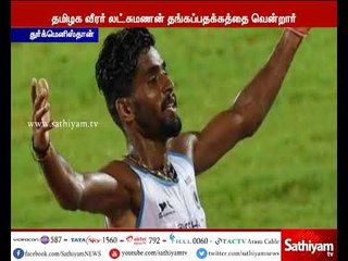 ஆண்களுக்கான 3 ஆயிரம் மீட்டர் ஓட்டத்தில்  தமிழக வீரர் லட்சுமணன் தங்கப்பதக்கம் வென்றார்