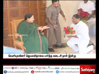 மறக்க முடியாத செப்டம்பர் 21