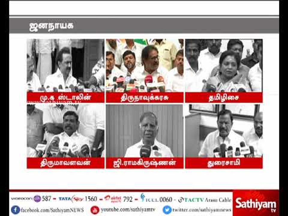 எம்.எல்.ஏ.க்கள் தகுதி நீக்கம் செய்யப்பட்டது ஜனநாயக படுகொலை - எதிர்க்கட்சிகள் கடும் கண்டனம்