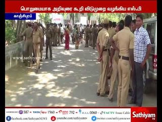 No permission to take leave on birthday, Armed police attempts to kill self