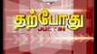 திமுகவுடன் கூட்டு சேர்ந்து மிரட்டுகிறார் டிடிவி தினகரன்: எம்.பி. வசந்தி முருகேசன்