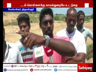 Thiruvallur: People complain police is supporting sand mining