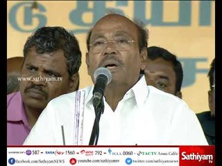 விழுப்புரத்தில் பாமக-வின் சமூக நீதி மாநாடு Part 2