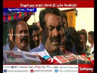 Perarivalan's parole should be extended - Seeman, NTK