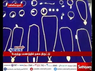 Kanyakumari: Four women thieves arrested for chain snatching