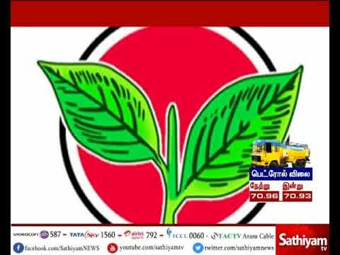இரட்டை இலை சின்னம் தொடர்பான இறுதி விசாரணை வரும் 16-ம் தேதிக்கு ஒத்திவைப்பு - தேர்தல் ஆணையம்