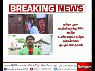 மதுபானங்களின் விலையை உயர்த்த தமிழக அமைச்சரவை ஒப்புதல்..