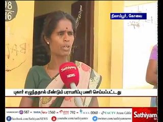 கோவையில் இடிந்து விழுந்த மேற்கூரை தப்பிய பள்ளி குழந்தைகள்